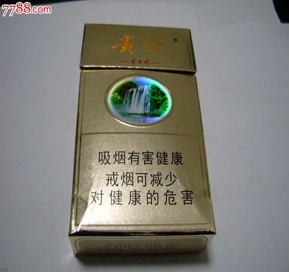 贵烟(焦11)