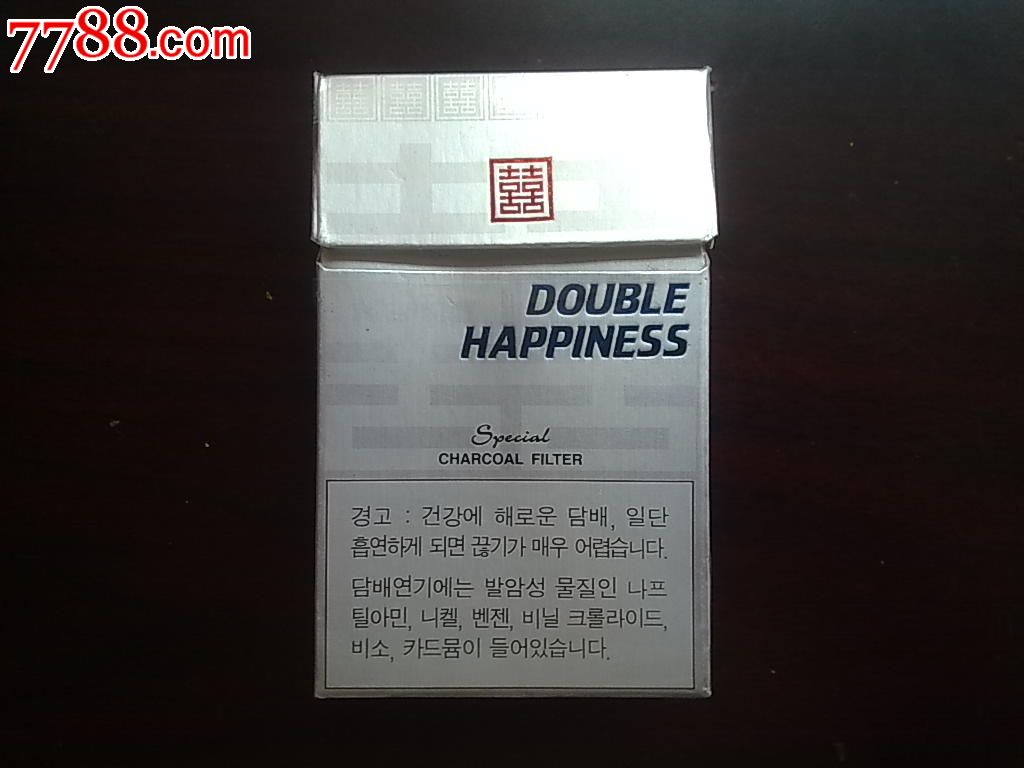 doublehappiness双喜韩文广告