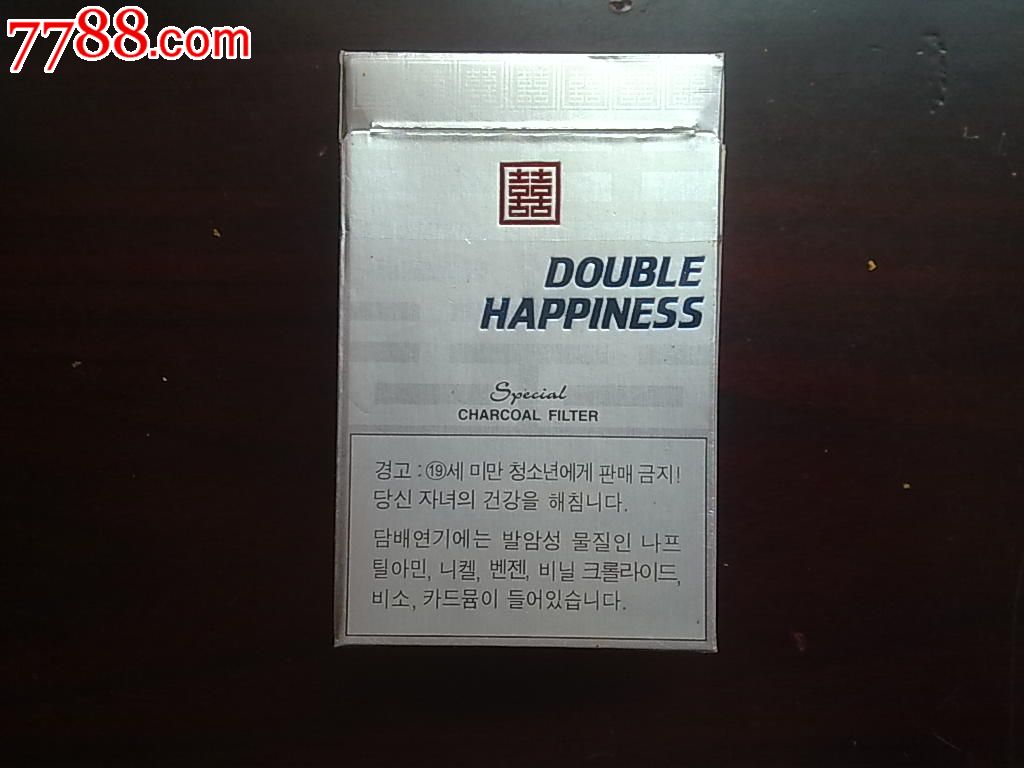 doublehappiness双喜韩文广告