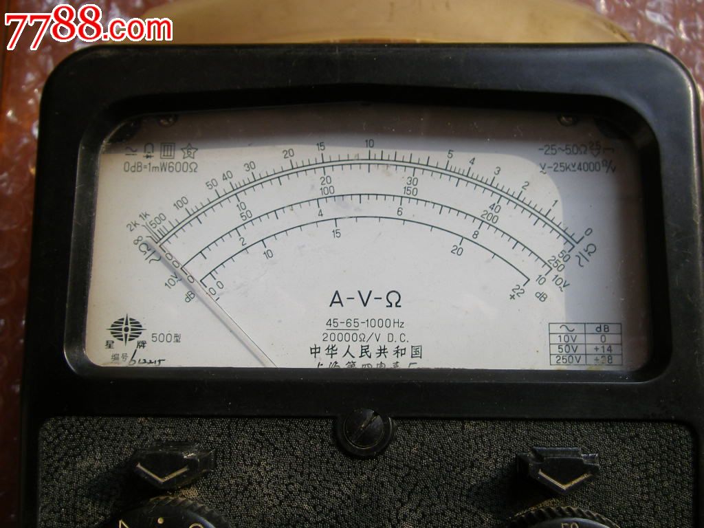 星牌500型万用表-价格:220元-se16518283-万用\/万能表-零售-中国收藏热线