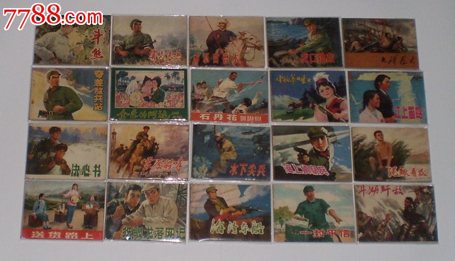 70年代连环画100本合售(100种不重复)-se16522412-/书