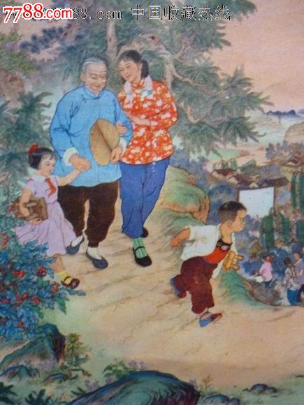 六十年代年画缩样《电影到山村》