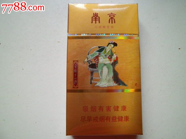 南京金陵十二钗-金可卿12版(实烟)图片