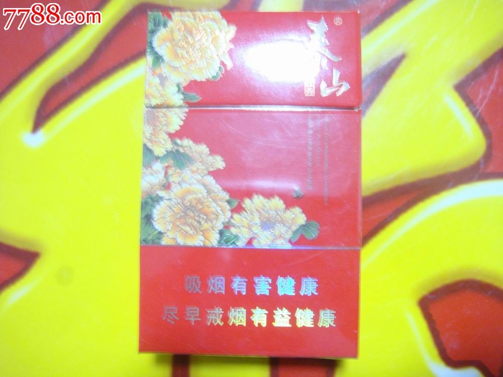 12版红秀【泰山】_价格元_第1张_中国收藏热线