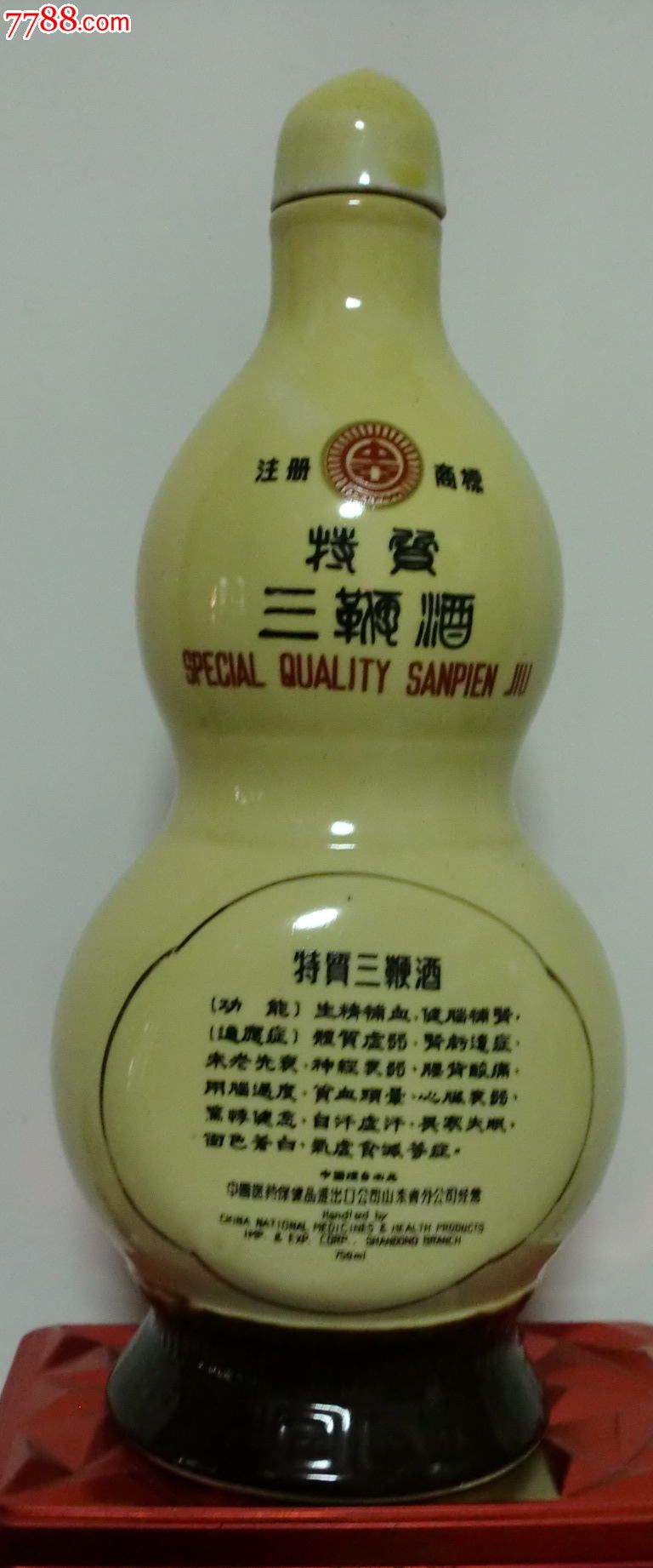 特质;三鞭酒大瓶1,酒瓶,年代不详,白酒瓶,陶瓷,葫芦形,山水风景,中国