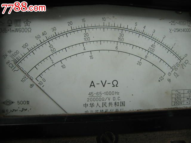 老500型万用表_万用\/万能表_北国雪城【中国收藏热线】