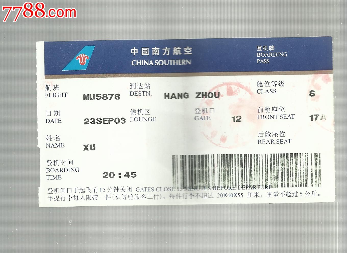 品相: 8品 数量: 0件 价格: 权限不够,不能查看 运费: EMS 24元, 快递 10元, 挂号信 10元, 挂刷 10元, 包裹 10元, 销售总量: 权限不够,不能查看 销售总额: 权限不够,不能查看