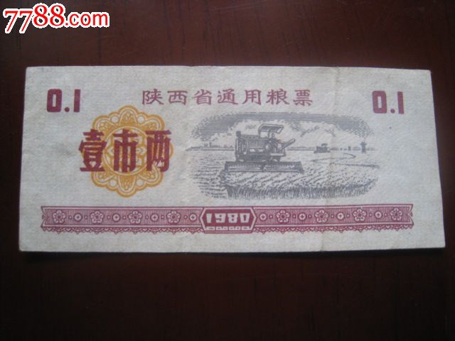 商店【安康图片
