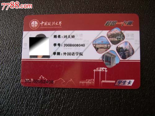 中国政法大学法硕考研参考书推荐