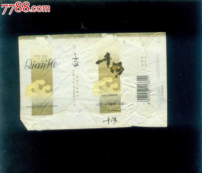 圣罗兰<em>香烟</em>价格套图|<em>最适合女性的香烟</em>|esse香烟