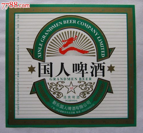  黑人日 中国人 - 绿眼睛是哪国人 - 国人素质低下