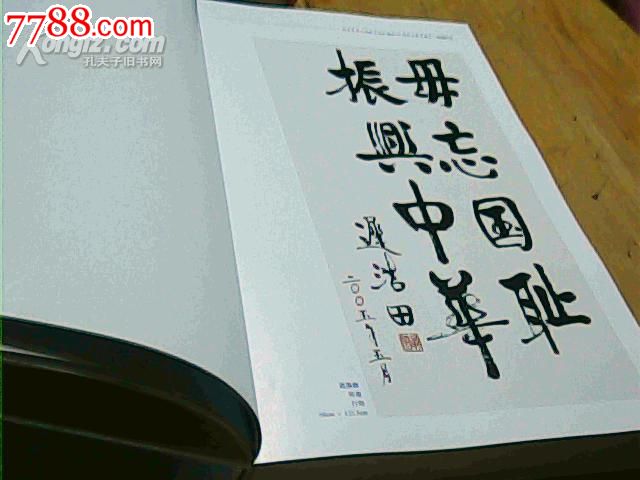 抗日胜利主题绘画_《纪念抗战胜利70周年少儿绘画 ...
