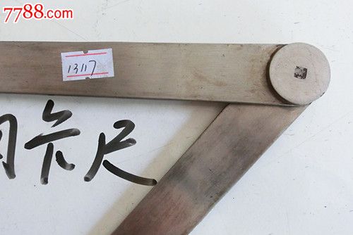 M0.5公斤-价格:100元-se16615246-其他尺子-零