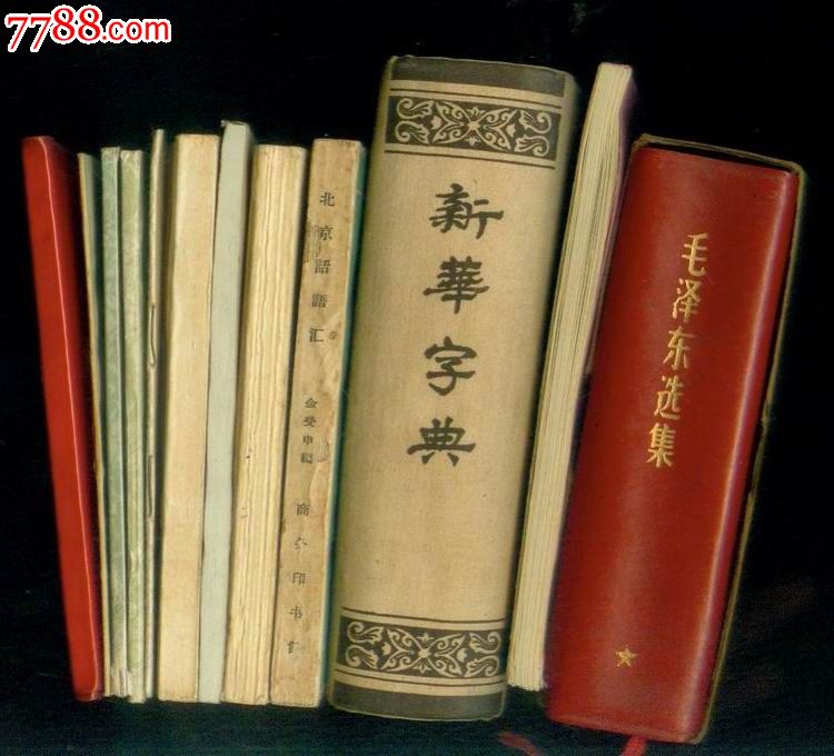 祖国万岁(歌曲集)59年一版一印_歌曲\/歌谱_红
