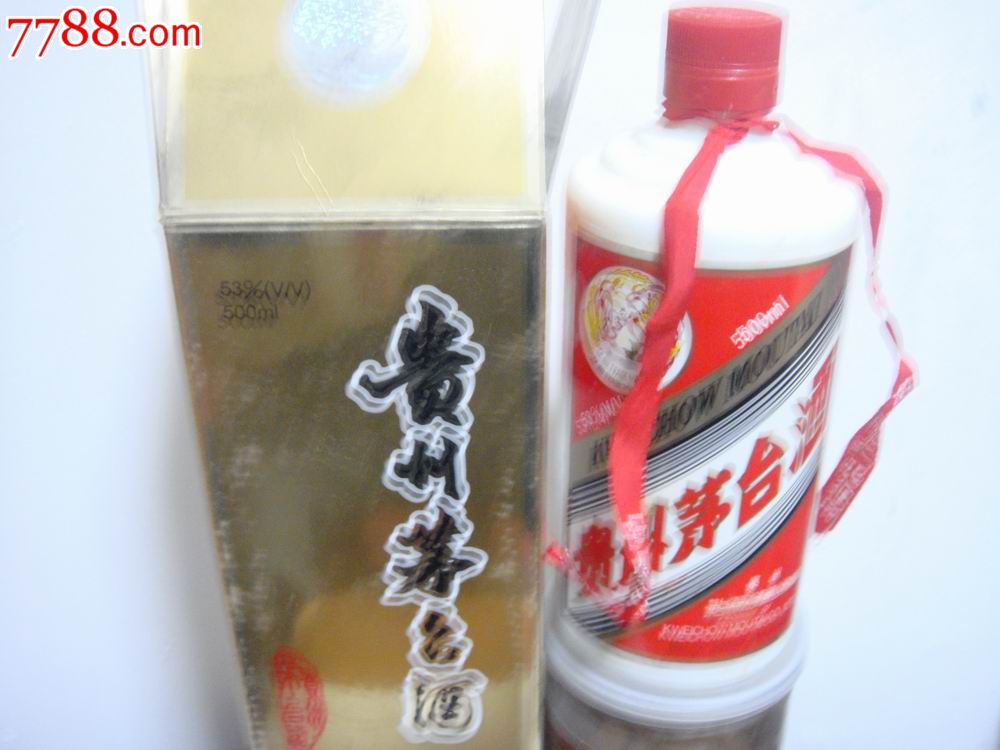 2005年飞天53度【茅台酒】酒瓶-价格:43元-se