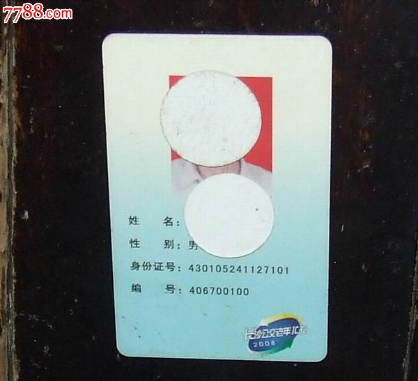 银川交通卡处理全攻略：游客到底有没有必要办？本地人给你最实在的主张