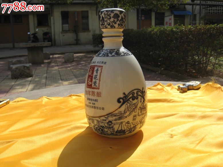 【酒瓶收藏】青花瓷皖粮人物瓶一斤装酒瓶(完美品相)