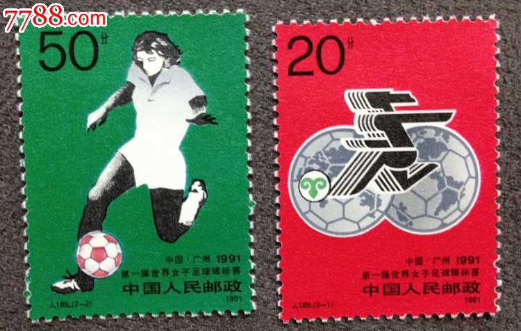 中国1991.J.185第一届世界女子足球锦标赛邮票