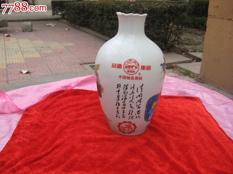 酒瓶收藏汾酒集团一品红牌粉彩松鹤花卉三斤装酒瓶残件