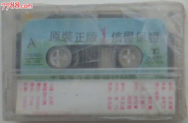 老腔庐剧-丁香教子(估计是盗版)图片