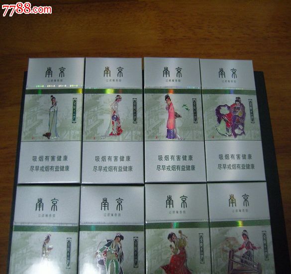 金陵十二钗(12版薄荷)实物烟一套图片