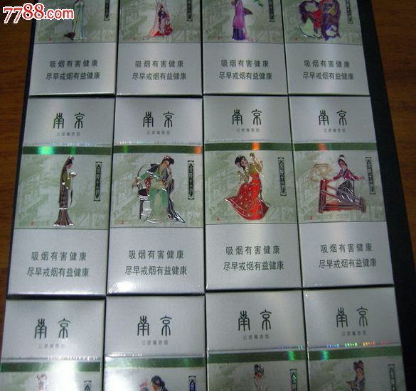金陵十二钗(12版薄荷)实物烟一套图片
