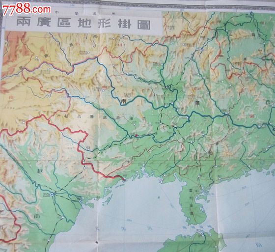 两广区地形挂图(150*106.5cm)_教学挂图_大名