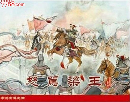 杨家将85版_杨家将85版国语_杨家将电视剧85