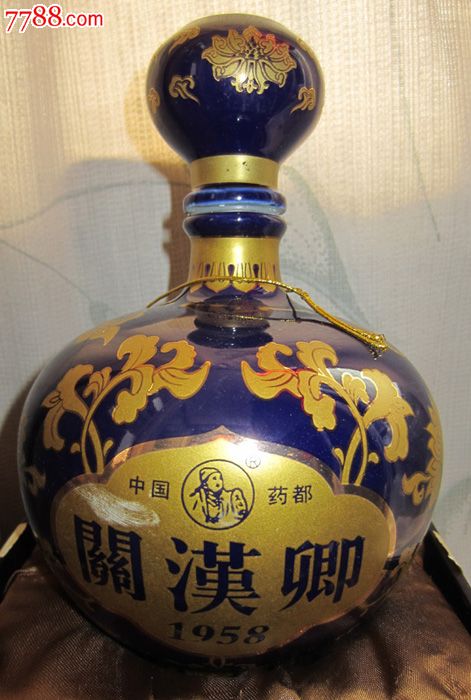 酒瓶-关汉卿酒_价格5元_第5张_7788收藏__中国收藏热线