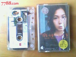 刘若英--很爱很爱你(中唱上海)CL-331-价格:16