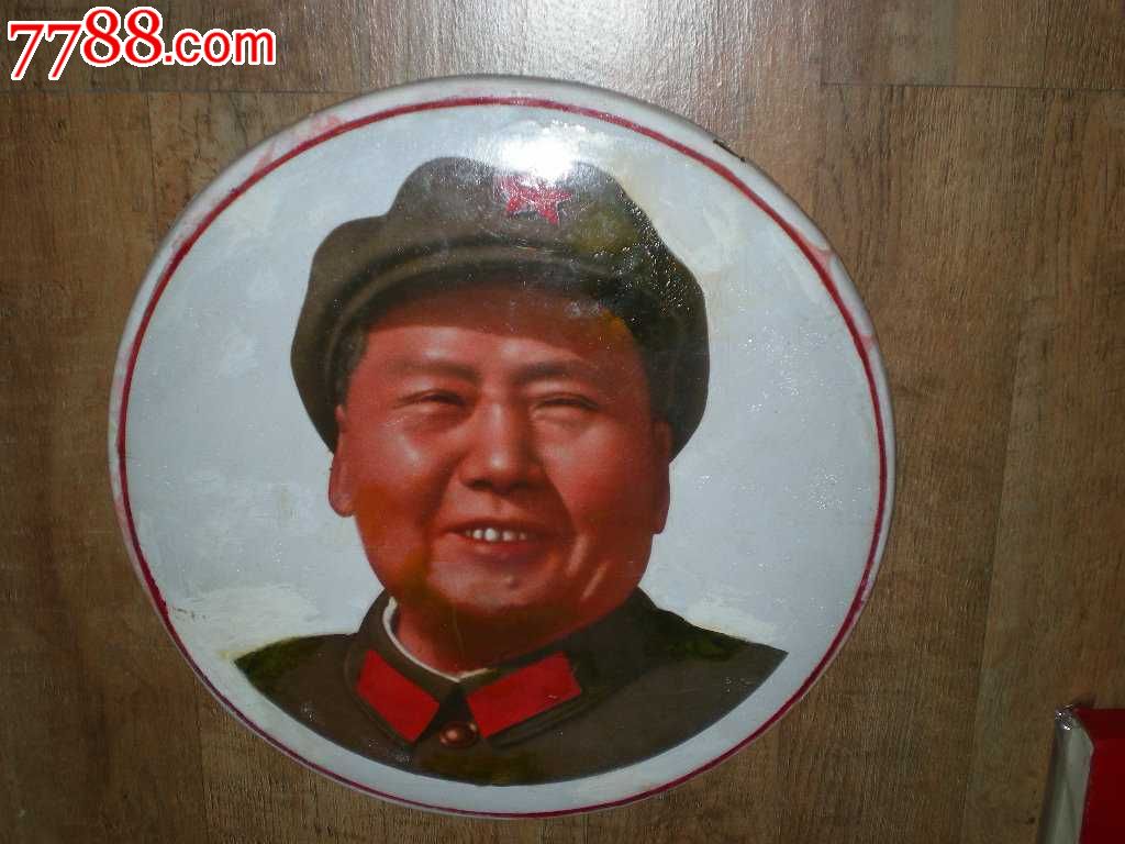 大搪姿毛主席 笑咪咪 像章.38公分,毛主席像章,搪