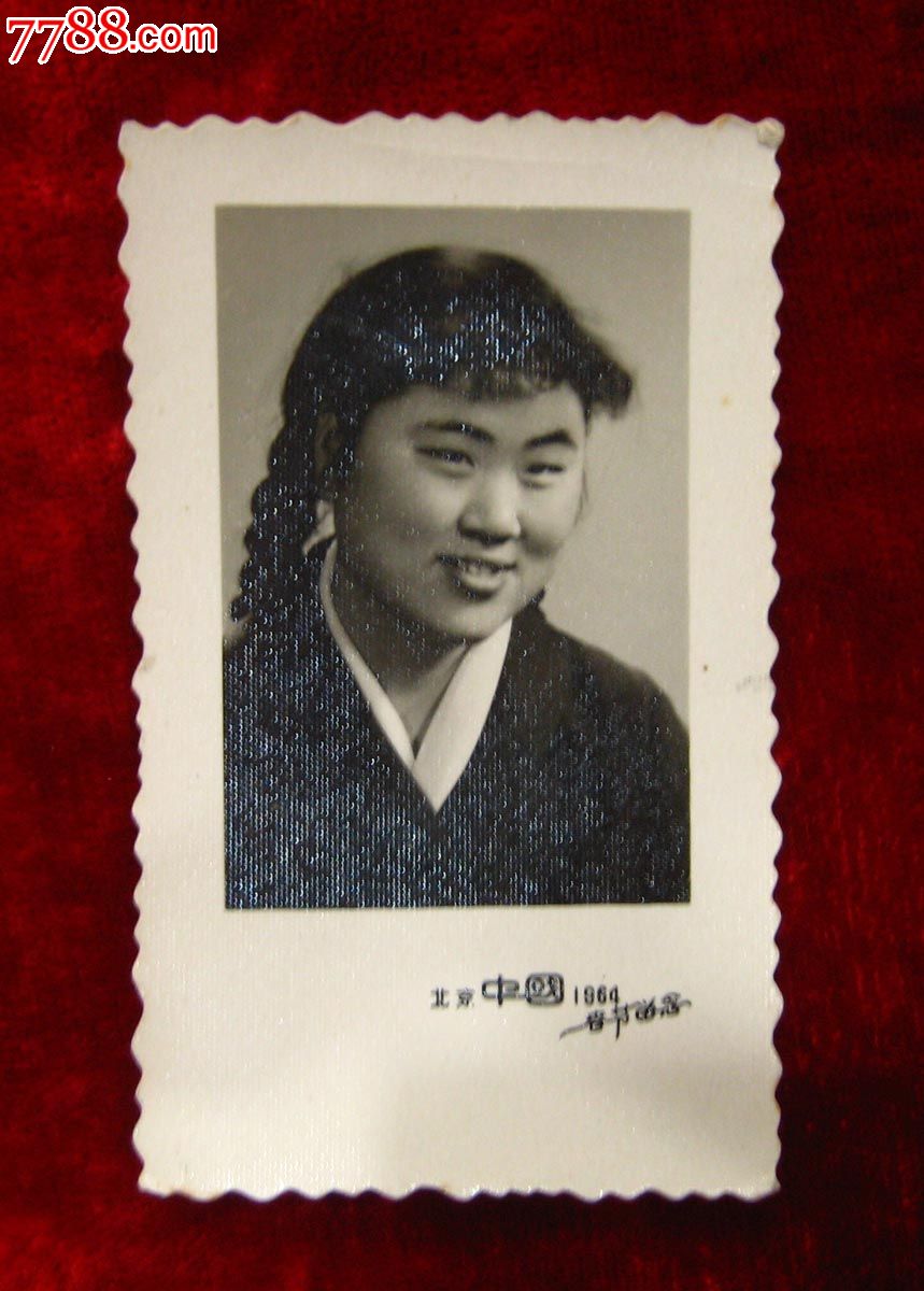 老相片:1964年春节留念北京女青年_老照片_北