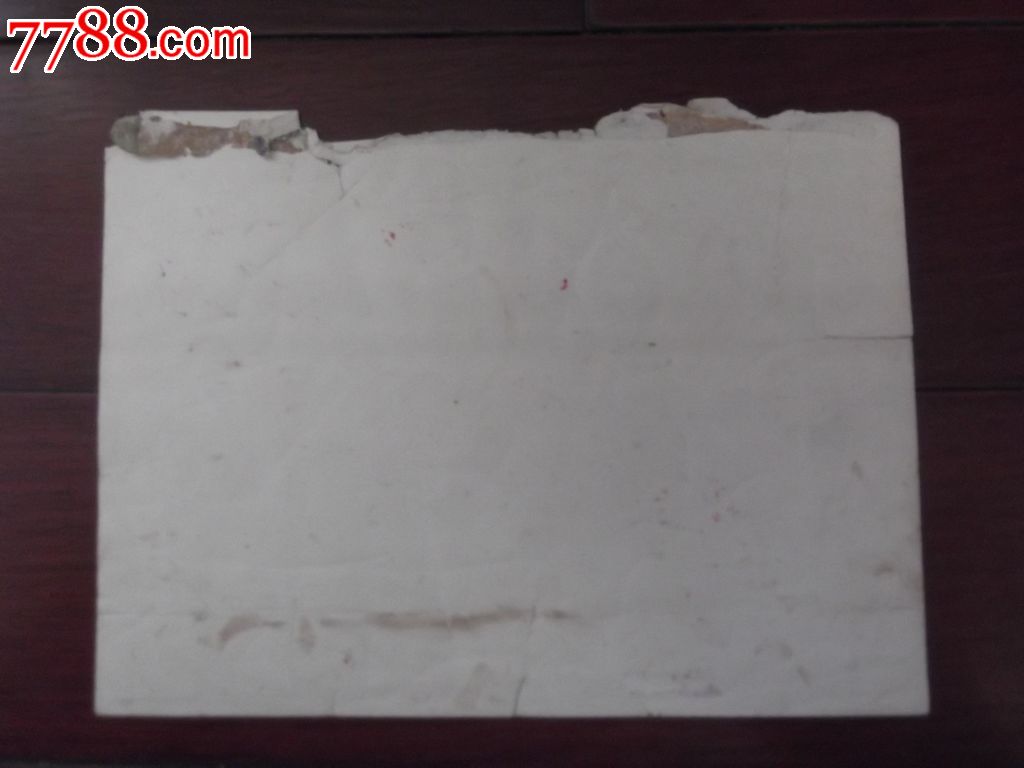 南京市私立钟英中学复校后第?届高中毕业纪念