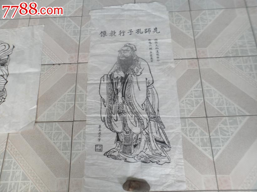 简笔画孔子像_柳树简笔画什么_公交简笔画图片_yummy ...