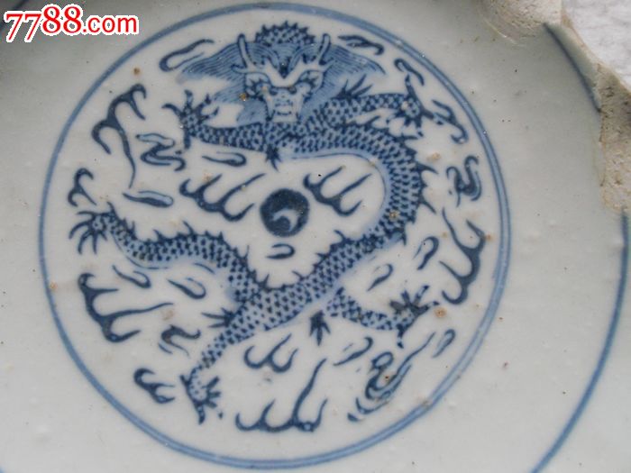 清代龙纹大碗~图案完整大标本!