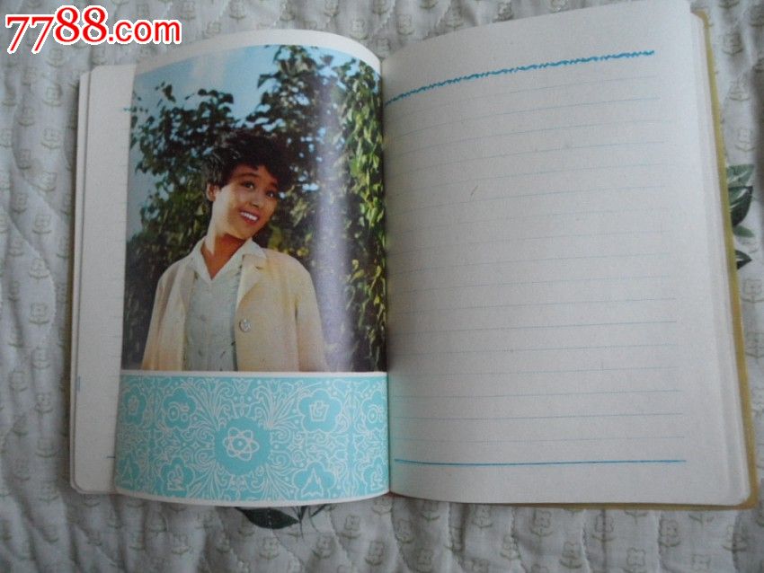 黄皮曰记,笔记本\/日记本,八十年代(20世纪),日记