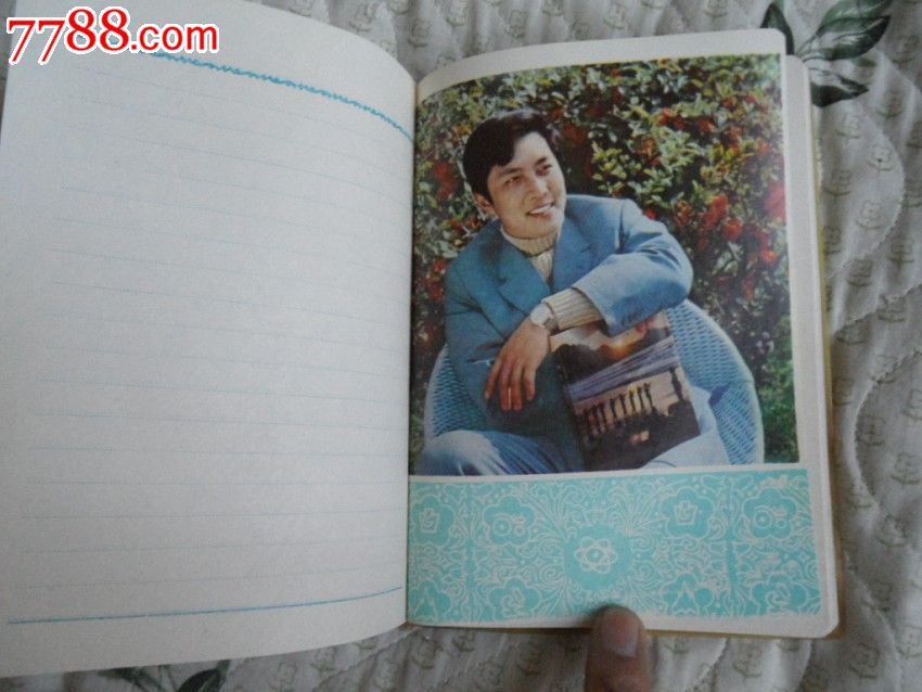 黄皮曰记,笔记本\/日记本,八十年代(20世纪),日记