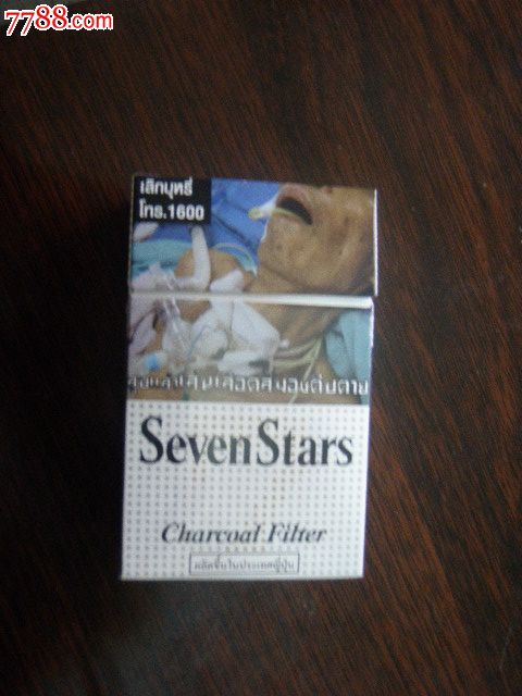 sevenstars