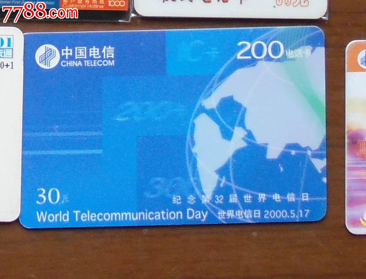 电信cdma卡怎么开通红钻_解决华为8825d电信cdma卡激活失败的方法_电信cdma卡是什么意思