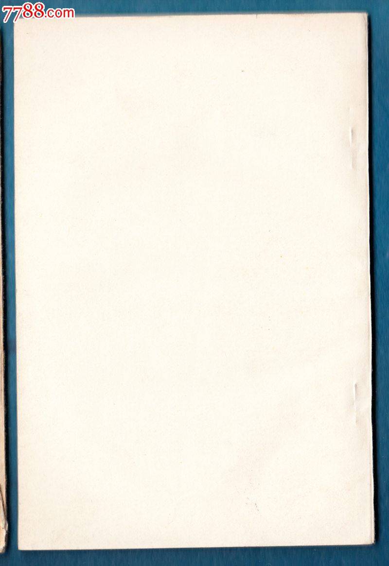 学校卫生-价格:4元-se16740682-课本/教材-零售-中国收藏热线
