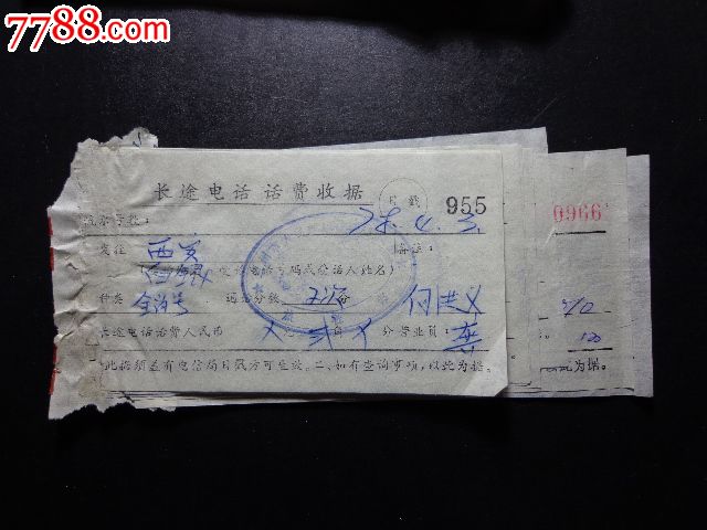 电汇费_银行电汇手续费_电汇手续费 | 知客分享