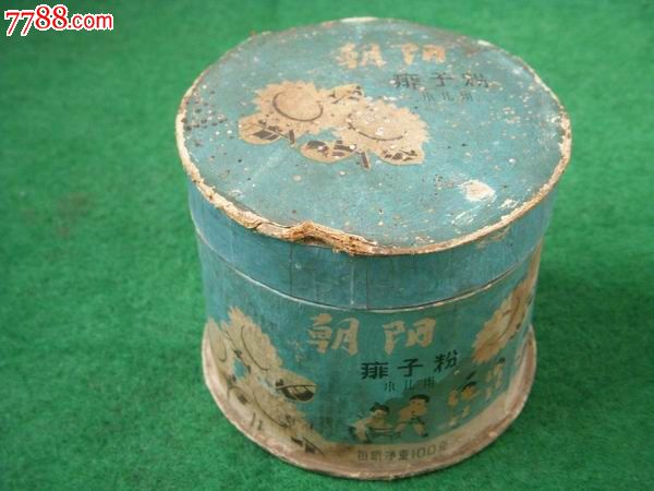 朝阳痱子粉纸盒-价格:30元-se16769050-旧盒子