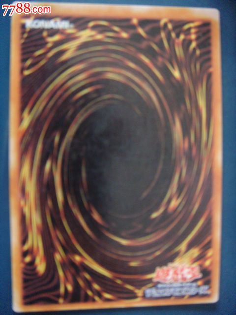 音-<em>龙魔人龙骑士女王</em>卡(高桥和希)L-价格:5元-s