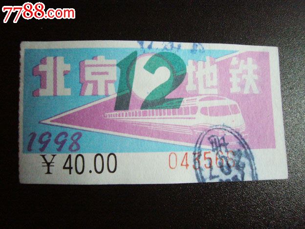 月票_起点月票榜_月票排行榜 | 知客分享