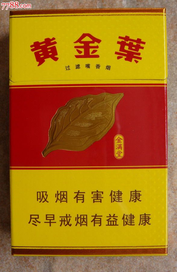 黄金叶(金满堂)-烟标\/烟盒--se16785978-零售-中国收藏热线
