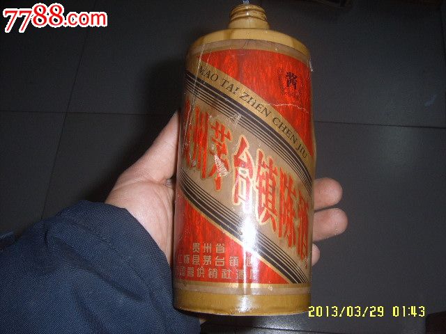 1976年的贵州茅台镇陈酒瓶一个,酒瓶,文革期间