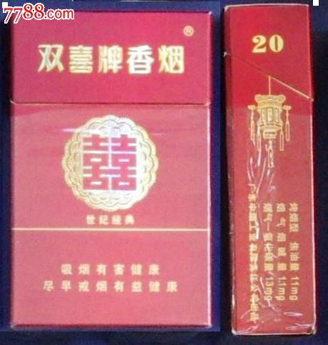 1-13],烟标/烟盒,条盒标,条码标,正常流通标,单