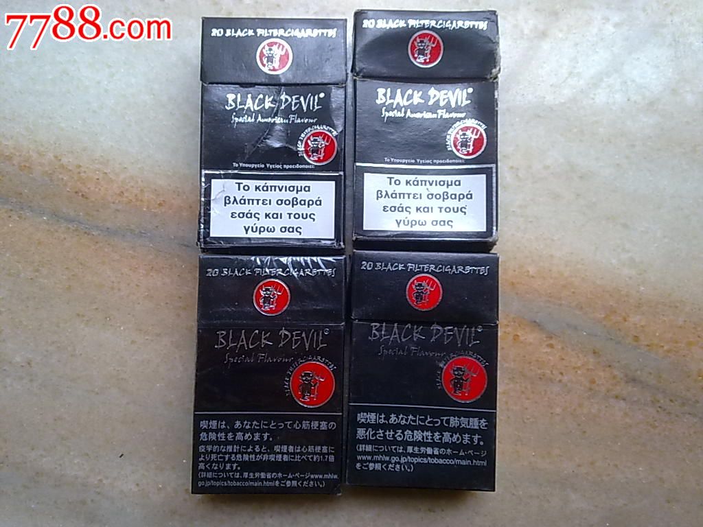 荷兰blackdevil黑魔鬼日文广告4款合售