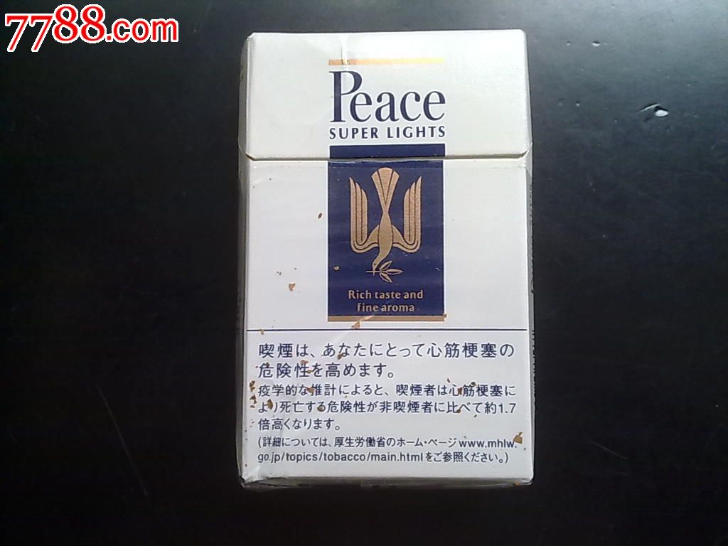 日本peace和平广告标_价格4元【彩乐缘】_第1张_7788收藏__中国收藏