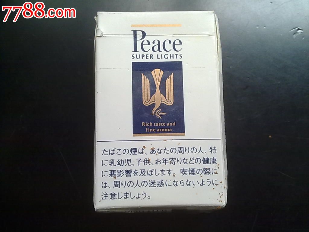 日本peace和平广告标